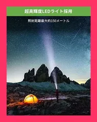 Lepro ヘッドライト 充電式 ledヘッドライト 釣り ヘッドランプ 登山 USB充電 白＆赤 ledライト 高輝度【明るさ150ルーメン/5つ点灯モード/3時間満充電/実用点灯30時間】 防水 照射角度調整可 軽量 キャンプ 散歩 ア