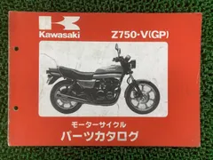 2025年最新】Z750 サービスマニュアルの人気アイテム - メルカリ