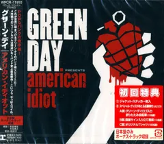 2025年最新】green day レコードの人気アイテム - メルカリ