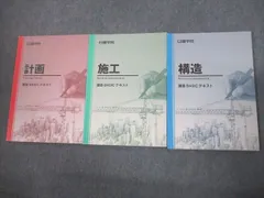 2024年最新】土木事業の人気アイテム - メルカリ