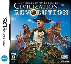 (未使用･未開封品)　シヴィライゼーション レボリューション (「戦略ガイドブック」同梱) - Xbox360 ar3p5n1 Amazon | シヴィライゼーション レボリューション (「戦略ガイド