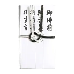 マルアイ 仏金封 黒白耳銀7本 短冊入 -232のサムネイル