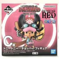 【中古】バンダイ トニートニー・チョッパー 一番くじ ワンピース FILM RED -MORE BEAT- C賞 フィギュア[15]