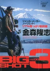 2026年最新】金森隆志の人気アイテム - メルカリ