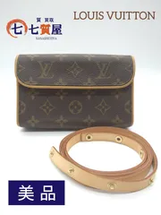 2025年最新】louis vuitton ルイヴィトン ウエストポーチの人気