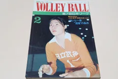 アステモリヴァーレ時代　野中瑠衣　直筆サイン色紙 Yahoo!オークション - 日立リヴァーレ 野中瑠衣 直筆 サイン色紙