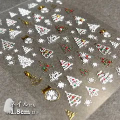 【 ネイル シール 】クリスマス スノー ツリー 雪 木 サンタ 冬 幸運 自然 可愛い 美容 手 爪 デート 女 手紙 便箋 スタンプ 立体 ステッカー おしゃれ 結婚式 招待状 ウエディング 引き出物 ポイント ラッピング プレゼント カード