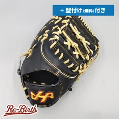 2025年最新】ファーストミット 軟式 ローリングスの人気アイテム
