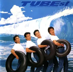 新品　初回限定　チューブ/TUBEst 3 Amazon.co.jp: TUBEst III: ミュージック