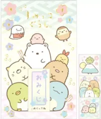 【中古】紙製品 B.集合 おみくじ付ポチ袋 「すみっコぐらし」