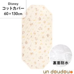 Item thumbnail for item 9f9b73d7-2e4b-4ae6-9c5a-246479a981c1