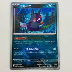 2025年最新】モルペコ マスターボールミラーの人気アイテム