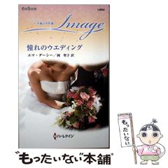 中古】 スタンプ・トゥ・キル スレイヤーズすぺしゃる 27