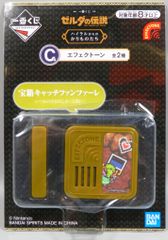 BANDAI SPIRITS 이치 반 쿠지 젤다의 전설 하이랄로부터의 카리모노들 C상 보물상자 캐치 판파레 이펙톤