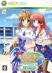【新品】Piaキャロットへようこそ!!4 夏の恋活 -