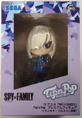 セガ Tip'n'Pop プレミアムフィギュアSPY×FAMILY 【夜帷 フィオナ・フロスト ノーマル/FIONA FROST [normal]】