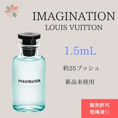 LV x SUN YITIAN スペル オン ユー オードゥ パルファン ｜ルイ