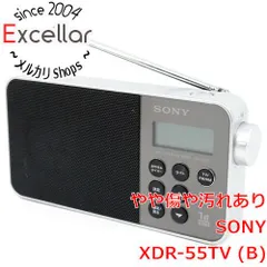 2025年最新】ソニー sony ラジオ xdr-55tvの人気アイテム - メルカリ