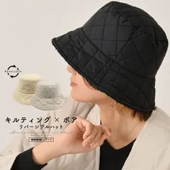 ハット 帽子 レディース メンズ キルティング 秋冬 バケットハット レディース 深め ボア 黒 キルト ヌビ イブル つば広 折りたたみ 日よけ つば 広 冬 uvカット 紫外線対策 つば広帽子 ht-30RR