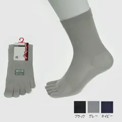 紳士シルク混ハイゲージ５本指ソックス 品番：SY503 神戸生糸 コベス 絹製 メンズ 男性用 靴下 シルクの靴下 ビジネスソックス ビジネスマン 敬老の日 父の日 ギフト