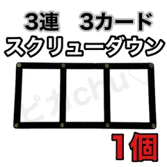 2024年最新】5連スクリューダウンの人気アイテム - メルカリ