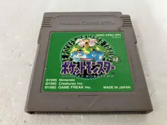 2026年最新】ポケモン 緑 3dsの人気アイテム - メルカリ 2026年最新】ポケモン 緑 3dsの人気アイテム - メルカリ