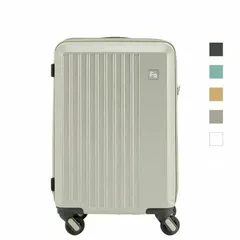 【アウトレット】1-250 傷アリ品 FREQUENTER リエーヴェ 48cm　かわいい　軽い　静か　キャリーケース　修学旅行　新婚旅行　機内持ち込み　シンプル　タイヤ交換可　旅行　かばん　バッグ　スーツケース　スーツケース研究所　マツコ　TV紹介
