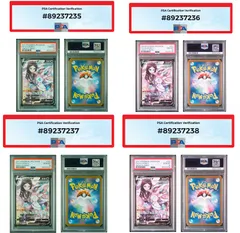 【PSA10】ニンフィアV CSR #231 4連番 s8b 231/184 ワンオーナー品  VMAXクライマックス ポケモンカード Pokemon Card VMAX CLIMAX