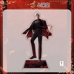 恋と深空 シン アクスタ 色紙 公式 恋と深空 バスローブシリーズ ホムラ レイ シン セイヤ アクリル