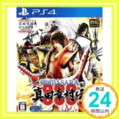 戦国BASARA 真田幸村伝 - PS4 [PlayStation 4]_02