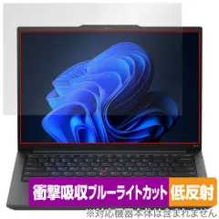 2025年最新】Thinkpad e14 gen 6 amdの人気アイテム - メルカリ