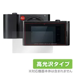2025年最新】ライカT Typ 701の人気アイテム - メルカリ