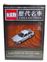 【未開封品】トミカ 歴代名車コレクション #14 トヨタ Toyota スプリンター トレノ(AE86) / Toyota SPRINTER TRUENO (AE86) 4910377021231