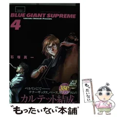 2023年最新】シュプリーム カレンダーの人気アイテム - メルカリ