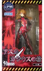 【中古】フィギュア 式波・アスカ・ラングレー 「エヴァンゲリヲン新劇場版」 リミテッドプレミアムフィギュア～アスカ×カシウスの槍～