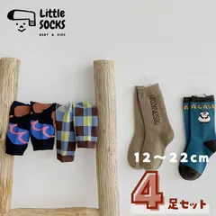 【パンダ・チェック柄のクルーソックス　４足セット】12cm 13cm 14cm 15cm 16cm 17cm 18cm 19cm 20cm 21cm 22cm 子供 子ども 靴下 キッズ ベビー ソックス  男の子 女の子 韓国 まとめ売り