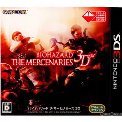 3DSソフトBIOHAZARD THE MERCENARIES 3D(バイオハザード ザ・マーセナリーズ 3D) カプコン