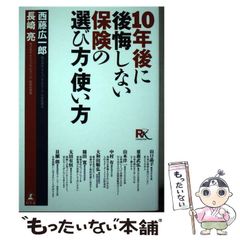 中古】 精神看護 第3版 (国試看護シリーズ イラストで見る診る看る) / 山城久典 小田心火 榎田めぐみ / TECOM - メルカリ