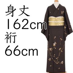 訪問着　焦げ茶　枝花　作家物