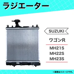 2023年最新】エンジン MH23の人気アイテム - メルカリ