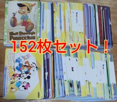 WSBディズニーカード152枚セット！
