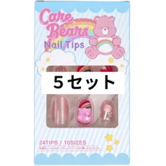 ケアベア ネイルチップ 24枚入サンタン 5点セット