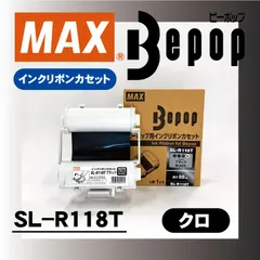 2024年最新】max bepopの人気アイテム - メルカリ