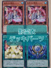 遊戯王 プレイマット THE DARK SIDE OF DIMENSIONS - メルカリ