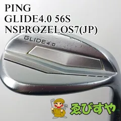 2024年最新】ping glide 4.0 56の人気アイテム - メルカリ