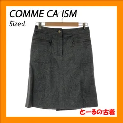 COMME CA ISM コムサイズム スカート ひざ丈スカート シンプル ひざ丈 レディース 大きいサイズ グレー L 日本製