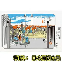 2025年最新】東海道五十三次 皿の人気アイテム - メルカリ 2025年最新】東海道五十三次 皿の人気アイテム - メルカリ