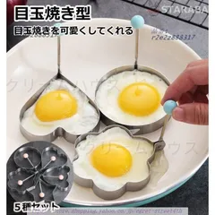 2025年最新】エッグベーカーの人気アイテム - メルカリ