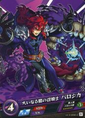 [중고] 몬스터 스트라이크 카드 게임 vol.2-0090-C[C]:큰 어둠의 소환사 바로사