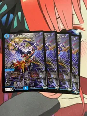 2025年最新】終止の時計ザミュートの人気アイテム - メルカリ